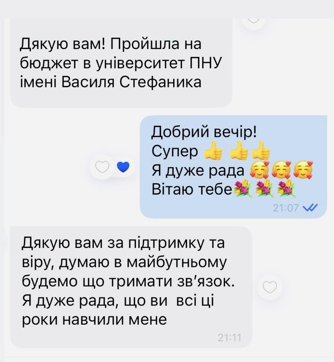 Скріншот відгуку учня або батьків про заняття з хімії