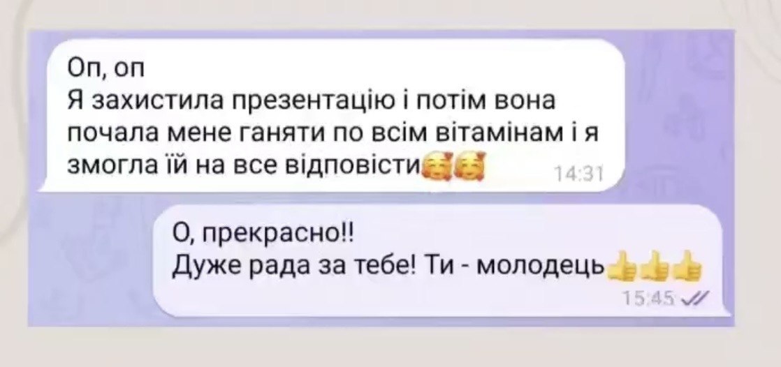 Скріншот відгуку учня або батьків про заняття з хімії