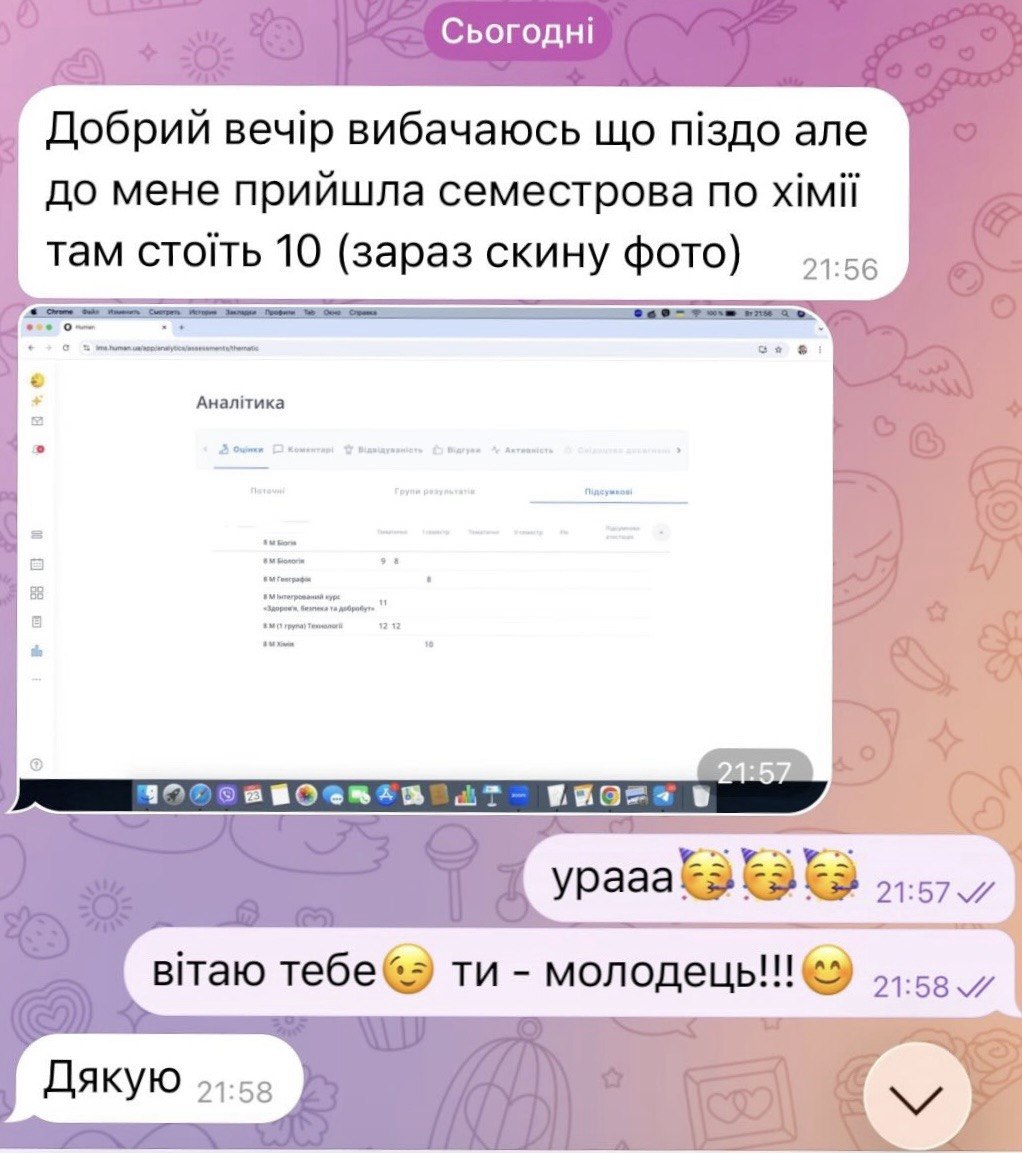 Скріншот відгуку учня або батьків про заняття з хімії